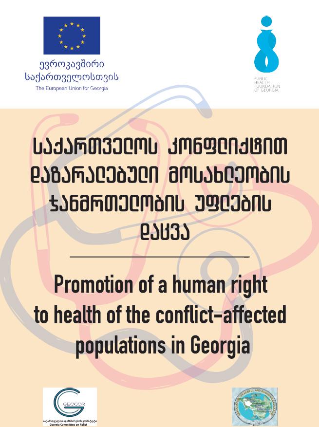 Healthcare training on “COVID -19 pandemic crises in Georgia and worldwide - recent diagnostic and treatment methods    